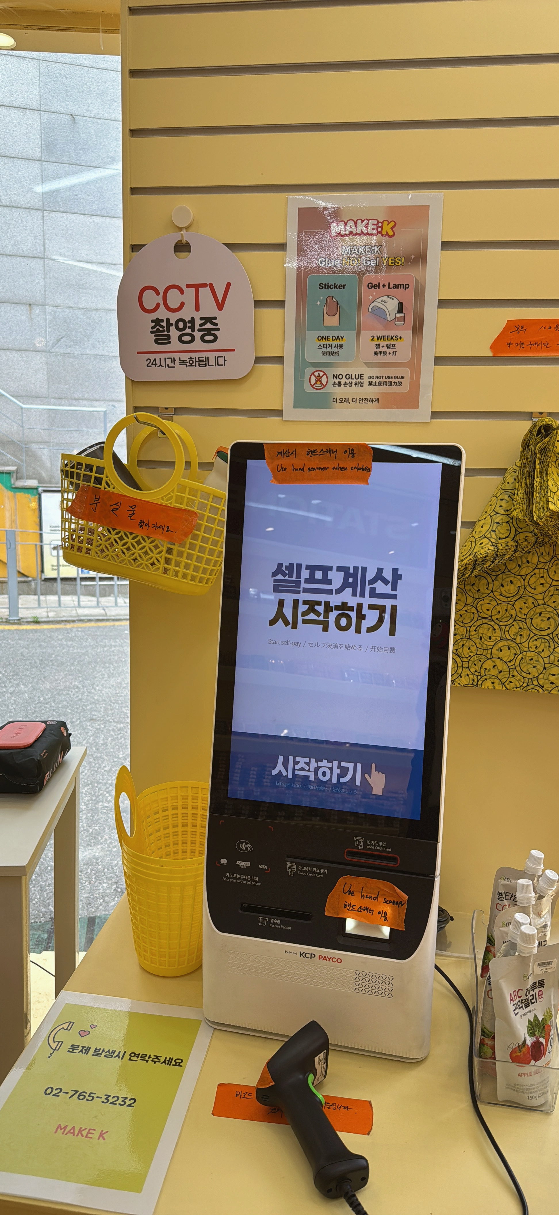 고객 이용 흐름